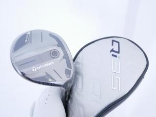 fairway_wood : **ของใหม่ ยังไม่แกะพลาสติก** หัวไม้ 5 Taylormade Qi35 (ออกปี 2025) Loft 18 ก้าน Mitsubishi Diamana TM55 Flex S