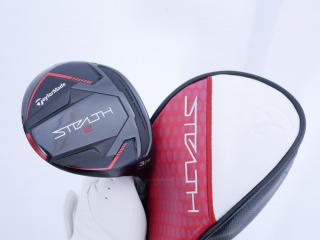 fairway_wood : หัวไม้ 3 Taylormade Stealth 2 (รุ่นปี 2023) Loft 15 ก้าน Mitsubishi TENSEI TM50 Flex SR
