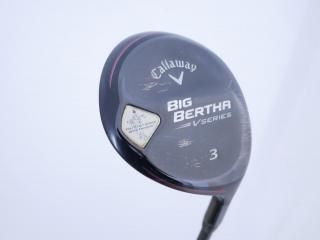 fairway_wood : หัวไม้ 3 Callaway Big Bertha Loft 15 ก้าน Tour Aldila ATX 65 Flex S
