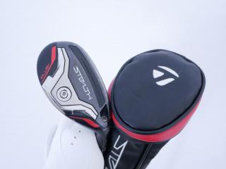 fairway_wood : ไม้กระเทย Taylormade Stealth Plus (ออกปี 2022) Loft 17 ก้านเหล็ก NS Pro 910GH Flex S