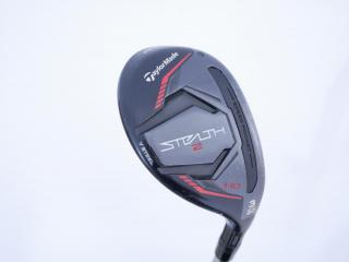 fairway_wood : ไม้กระเทย Taylormade Stealth 2 HD (รุ่นปี 2023) Loft 20 ก้าน Fujikura MCI 70 Flex S
