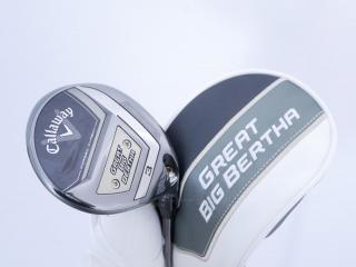 Fairway Wood : callaway : หัวไม้ 3 Callaway Great Big Bertha (รุ่นล่าสุด ปี 2023 Japan Spec.) Loft 15 ก้าน UST Mamiya Helium 5F3 Flex R
