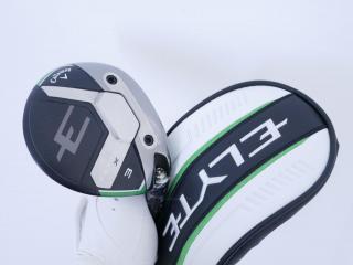 Fairway Wood : callaway : หัวไม้ 3 Callaway ELYTE X (ออกปี 2025) Loft 15 ก้าน Fujikura VENTUS 5 Flex S