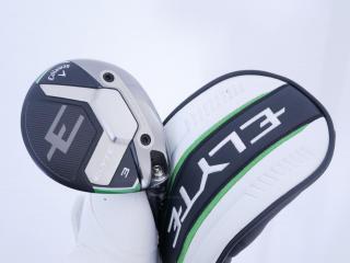 Fairway Wood : callaway : หัวไม้ 3 Callaway ELYTE (ออกปี 2025) Loft 15 ก้าน Fujikura VENTUS 5 Flex R