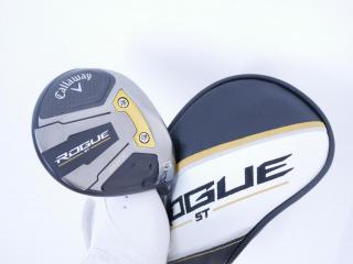 Fairway Wood : callaway : หัวไม้ 3 Callaway Rogue ST Max (รุ่นปี 2022) Loft 15 ก้าน Fujikura Ventus 5 Flex S