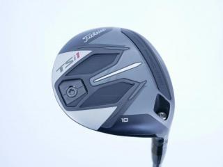 fairway_wood : หัวไม้ 5 Titleist TSi1 (ออกปี 2021) Loft 18 ก้าน Titleist TSP013 45 Flex S