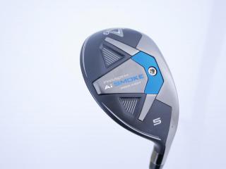 Fairway Wood : callaway : ไม้กระเทย Callaway Paradym AI Smoke MAX FAST (รุ่นปี 2024 Japan Spec.) Loft 24 ก้าน Mitsubishi TENSEI 40 Flex R