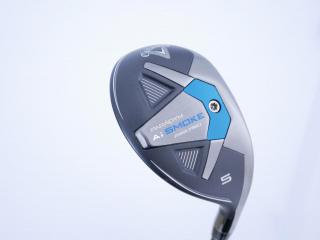 Fairway Wood : callaway : ไม้กระเทย Callaway Paradym AI Smoke MAX FAST (รุ่นปี 2024 Japan Spec.) Loft 24 ก้าน Mitsubishi TENSEI 40 Flex SR