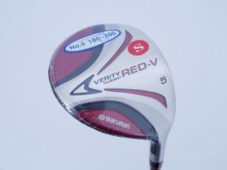 fairway_wood : **ของใหม่ ยังไม่แกะพลาสติก** หัวไม้ 5 Maruman VERITY Red-V Loft 19 Flex S