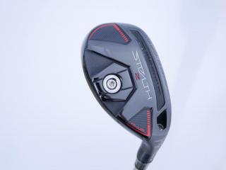 fairway_wood : ไม้กระเทย Taylormade Stealth 2 Plus (รุ่นปี 2023) Loft 19.5 ก้านเหล็ก NS Pro 910GH Flex S
