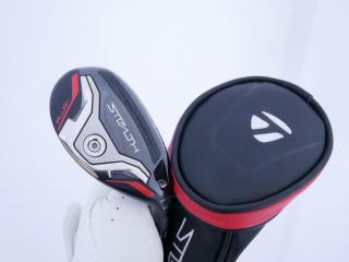 fairway_wood : ไม้กระเทย Taylormade Stealth Plus (ออกปี 2022) Loft 19.5 ก้านเหล็ก NS Pro 910GH Flex S