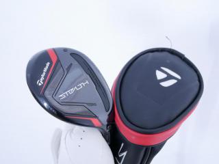 fairway_wood : ไม้กระเทย Taylormade Stealth (ออกปี 2022) Loft 25 ก้าน Mitsubishi TENSEI TM60 Flex R