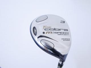 lady_club : หัวไม้ 3 Cobra King M/Speed Loft 15 Flex L