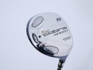 fairway_wood : หัวไม้ 5 Cobra King Speed Loft 18 Flex S