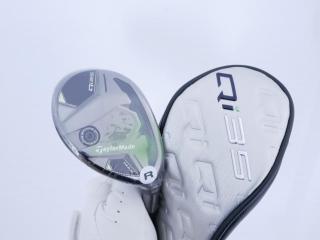 Fairway Wood : Taylormade : **ของใหม่ ยังไม่แกะพลาสติก** ไม้กระเทย Taylormade Qi35 MAX Rescue (รุ่นล่าสุด ออกปี 2025) Loft 23 ก้าน Mitsubishi Diamana TM60 Flex R