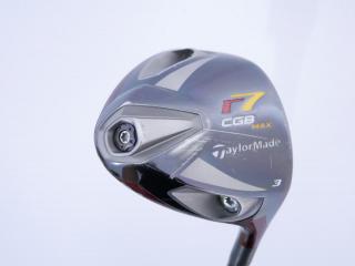 fairway_wood : หัวไม้ 3 Taylormade R7 CGB Max Loft 15 Flex R