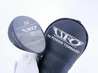 fairway_wood : ไม้กระเทย Kasco UFO by Power Tornado (ปี 2021) Loft 15 Flex S