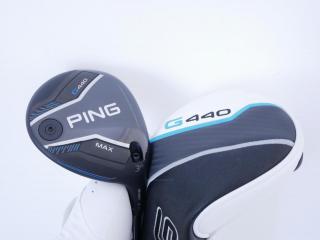 fairway_wood : หัวไม้ 3 Ping G440 Max (รุ่นล่าสุด ปี 2025) Loft 15 ก้าน Ping Tour 2.0 Black 65 Flex S