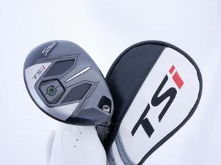 fairway_wood : ไม้กระเทย Titleist TSi1 (รุ่นปี 2021) Loft 23 ก้าน TSP299 50 Flex S