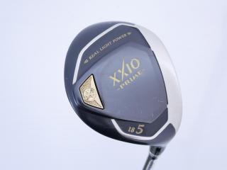 Fairway Wood : xxio : หัวไม้ 5 XXIO Prime 10 (รุ่นท๊อปสุด ปี 2020) Loft 18 ก้าน SP-1000 Flex R