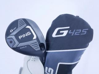 fairway_wood : หัวไม้ 3 Ping G425 Max (รุ่นปี 2022) Loft 14.5 ก้าน Ping 55 Flex S