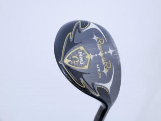 Fairway Wood : Other Brand : ไม้กระเทย Romaro RAY Alpha Gold Titanium (ปี 2021 ตีไกลมากๆ) Loft 21 Flex R