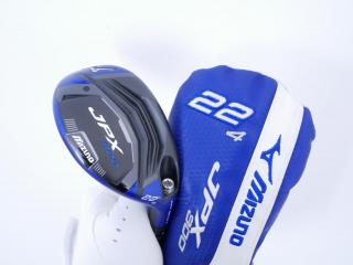 Fairway Wood : Other Brand : ไม้กระเทย Mizuno JPX 900 Loft 22 ก้าน Fujikura Pro 63 Flex R2