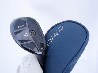 Fairway Wood : Taylormade : ไม้กระเทย Taylormade Qi4D Rescue (รุ่นใหม่ล่าสุด ออกปี 2026) Loft 19 ก้าน Mitsubishi REAX 75 Flex S