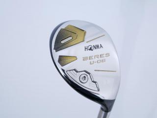 fairway_wood : ไม้กระเทย Honma Beres U-06 (ปี 2019) Loft 22 ก้าน ARMRQ X (47) Flex SR (2 ดาว)