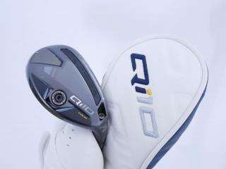 fairway_wood : ไม้กระเทย Taylormade Qi10 Tour Rescue (ออกปี 2024) Loft 22 ก้าน Mitsubishi TENSEI 75HY Flex S