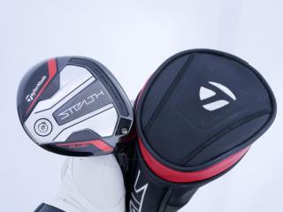 fairway_wood : หัวไม้ 3 Taylormade Stealth Plus Titanium (ออกปี 2022) Loft 15 ก้าน HZRDUS Smoke RDX 5.5 Flex S