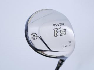 fairway_wood : **มีบุบ มีตำหนิ** หัวไม้ 5 Ryoma F Titanium (รุ่นปี 2019 ไกลมากๆ) Loft 18 ก้าน Tour AD RF2 Flex R