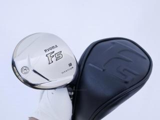 fairway_wood : หัวไม้ 5 Ryoma F Titanium Special Tunning (ปี 2020 หน้าเด้งเกินกฏ ไกลมากๆ) Loft 18 ก้าน Ryoma Beyond Power Flex ∞