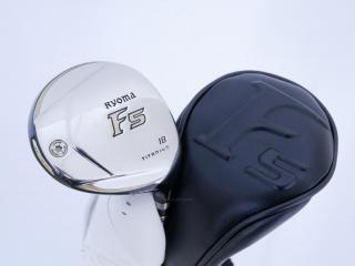 fairway_wood : หัวไม้ 5 Ryoma F Titanium Special Tunning (ปี 2020 หน้าเด้งเกินกฏ ไกลมากๆ) Loft 18 ก้าน Ryoma Beyond Power Flex ∞