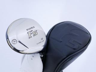 fairway_wood : หัวไม้ 5 Ryoma F Titanium (รุ่นปี 2019 ไกลมากๆ) Loft 18 ก้าน Tour AD RF2 Flex R