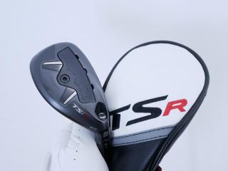 fairway_wood : ไม้กระเทย Titleist TSi3 (รุ่นปี 2021) Loft 20 ก้าน Mitsubishi KUROKAGE 70 Flex S