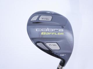 fairway_wood : หัวไม้ 3 Cobra Baffler T-Rail Loft 16 Flex S