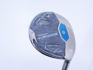 fairway_wood : หัวไม้ 5 Callaway Paradym AI Smoke MAX (รุ่นปี 2024 Japan Spec.) Loft 18 ก้าน Mitsubishi TENSEI 50 Flex S