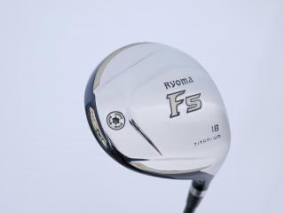 fairway_wood : หัวไม้ 5 Ryoma F Titanium (รุ่นปี 2019 ไกลมากๆ) Loft 18 ก้าน Tour AD SF-5 Flex R