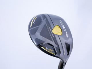 fairway_wood : หัวไม้ 4-5 Cobra FLY-Z (ปรับ Loft ได้ 17-20.00) Flex R