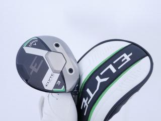 Fairway Wood : callaway : หัวไม้ 3 Callaway ELYTE Max Fast (รุ่นล่าสุด ปี 2025) Loft 16 ก้าน UST Mamiya LIN-Q 40 Flex R