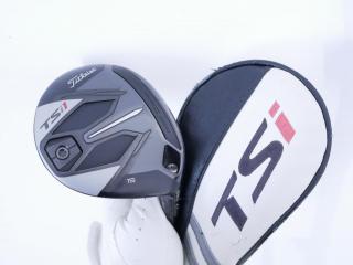 Fairway Wood : Titleist : หัวไม้ 3 Titleist TSi1 (ออกปี 2021) Loft 15 ก้าน Titleist TSP013 45 Flex R