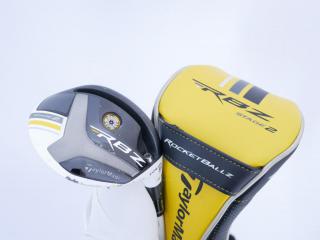 fairway_wood : หัวไม้ 5 Taylormade RBZ Stage II Tour Loft 18.5 (ปรับได้) ก้าน Fujikura ROMBAX Type S 65 Flex S