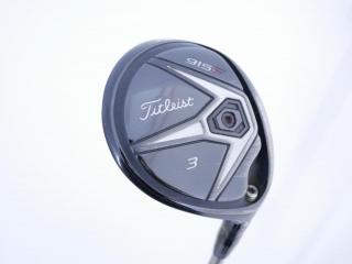 fairway_wood : หัวไม้ 3 Titleist 915F Loft 15 ก้าน Mitsubishi Diamana 60 Flex S