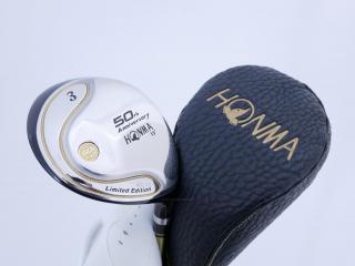 fairway_wood : **ก้าน 3 ดาว** หัวไม้ 3 Honma 50th Anniversary (Limited Edition) Loft 15 ก้าน ARMRQ Flex S (3 ดาว)
