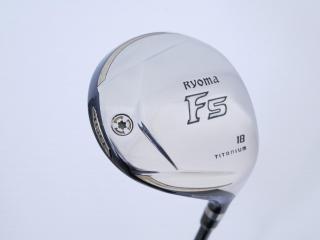 Fairway Wood : Other Brand : หัวไม้ 5 Ryoma F Titanium Special Tunning (ปี 2020 หน้าเด้งเกินกฏ ไกลมากๆ) Loft 18 ก้าน Ryoma Beyond Power Light Flex ∞