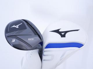 fairway_wood : หัวไม้ 3 Mizuno ST-X 220 Titanium (ปี 2022) Loft 15 ก้าน Tour AD GM Flex R