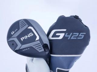 fairway_wood : หัวไม้ 3 Ping G425 Max (รุ่นปี 2022) Loft 14.5 ก้าน Ping 55 Flex S