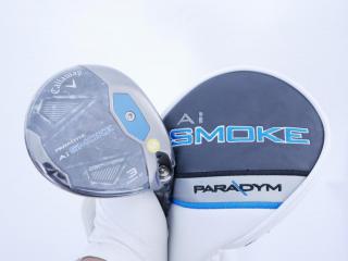 Fairway Wood : callaway : **ของใหม่ ยังไม่แกะพลาสติก** หัวไม้ 3 Callaway Paradym AI Smoke MAX D (รุ่นปี 2024 Japan Spec.) Loft 15 ก้าน Mitsubishi TENSEI 50 Flex SR