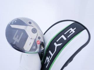 Fairway Wood : callaway : **ของใหม่ ยังไม่แกะพลาสติก** หัวไม้ 3 Callaway ELYTE Triple Diamond (ออกปี 2025) Loft 15 ก้าน Mitsubishi TENSEI 60 Flex S